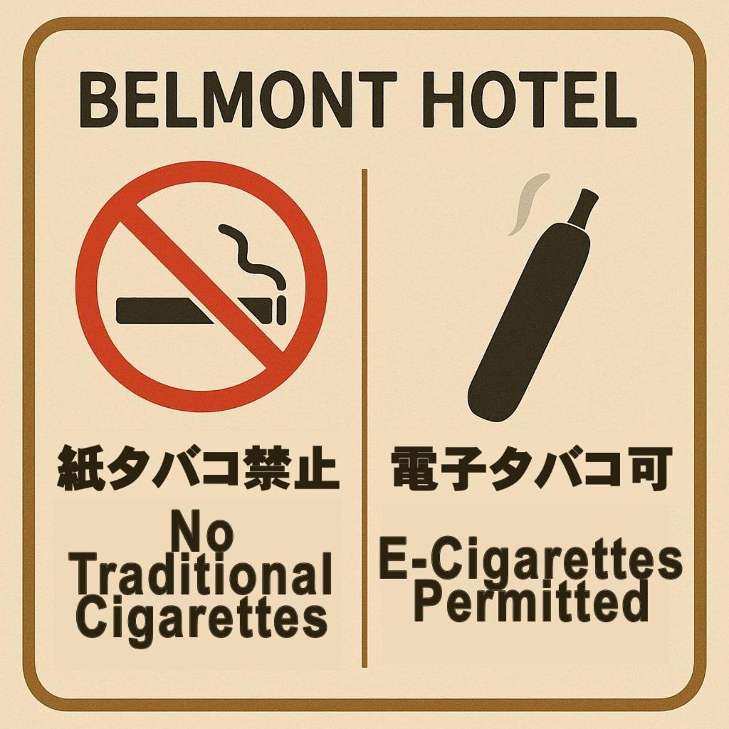 Belmont Hotel Präfektur Tokio